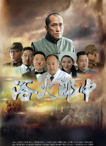 都市豪门艳霸淫美妇
